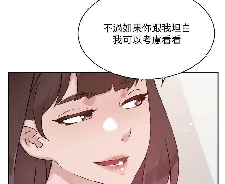 第119话20