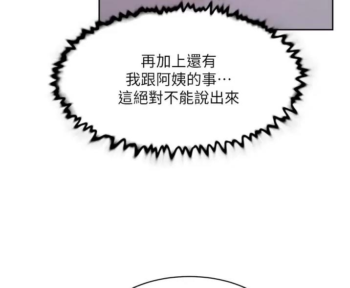 第119话32