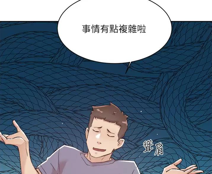 第119话33