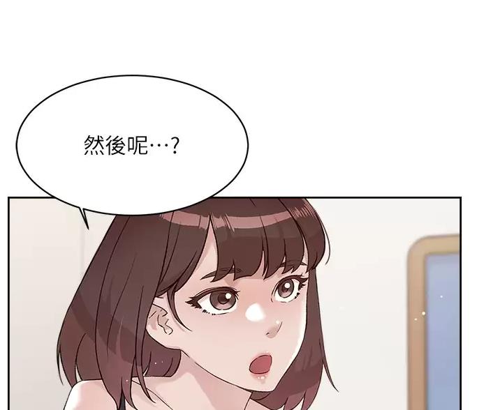 第119话35