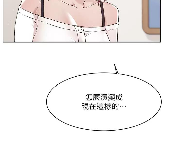 第119话36