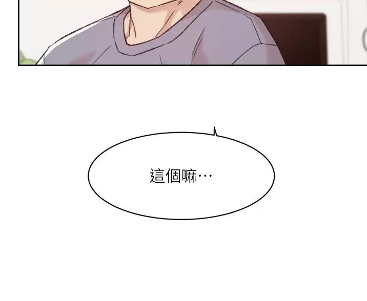 第119话38
