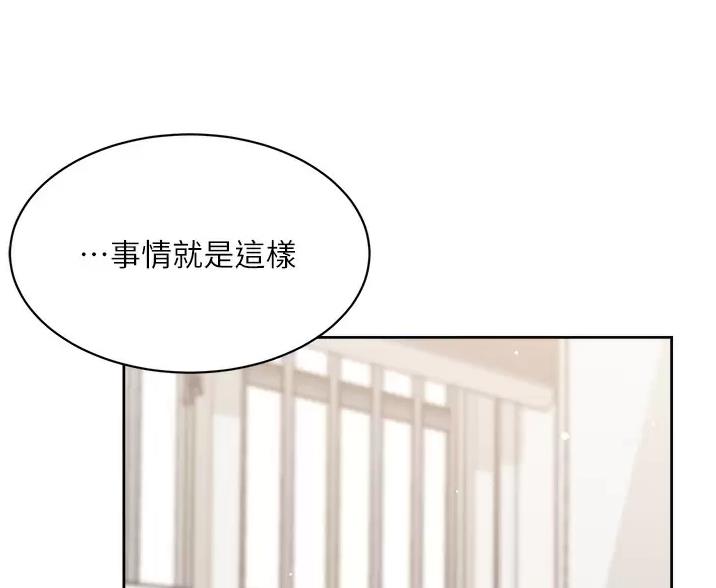 第119话39