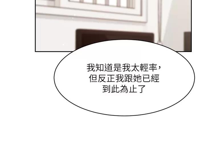 第119话40