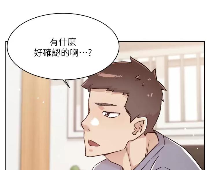 第119话43
