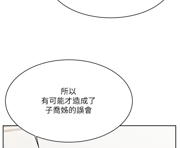 第119话47