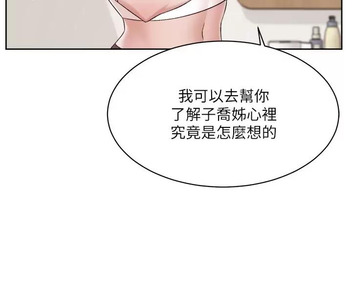 第119话49