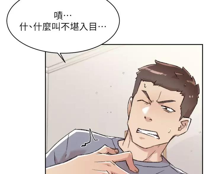 第119话5