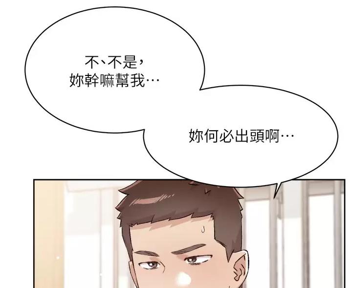 第119话50