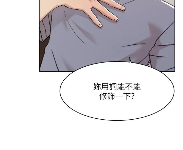 第119话6