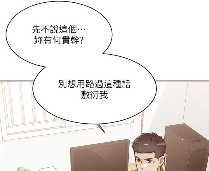 第119话7