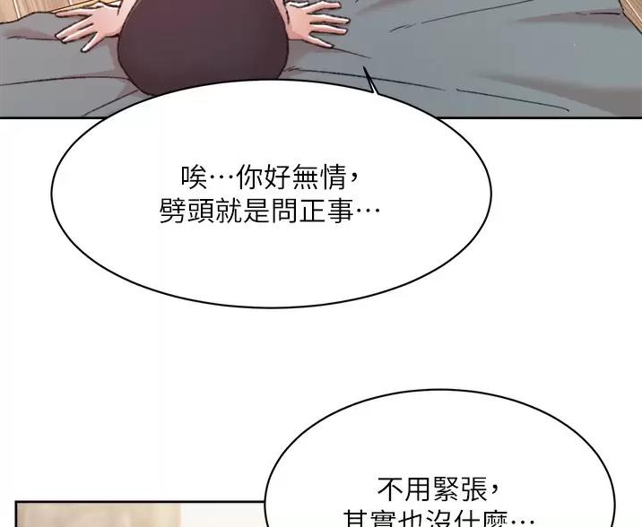 第119话9
