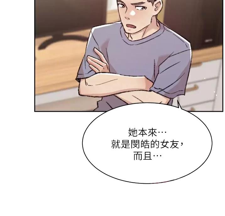 第120话17