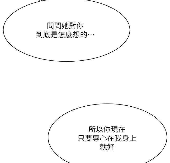 第120话22