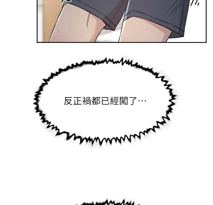 第120话29
