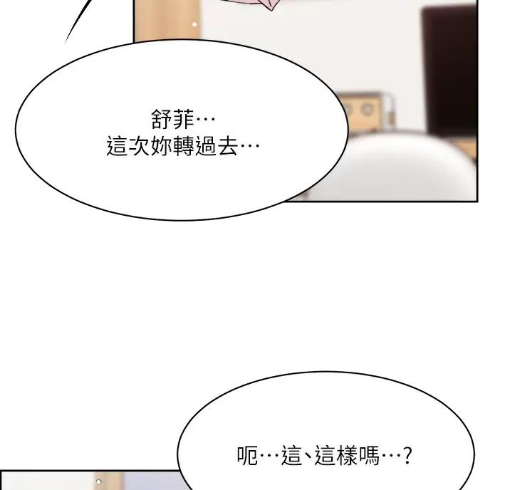 第120话37