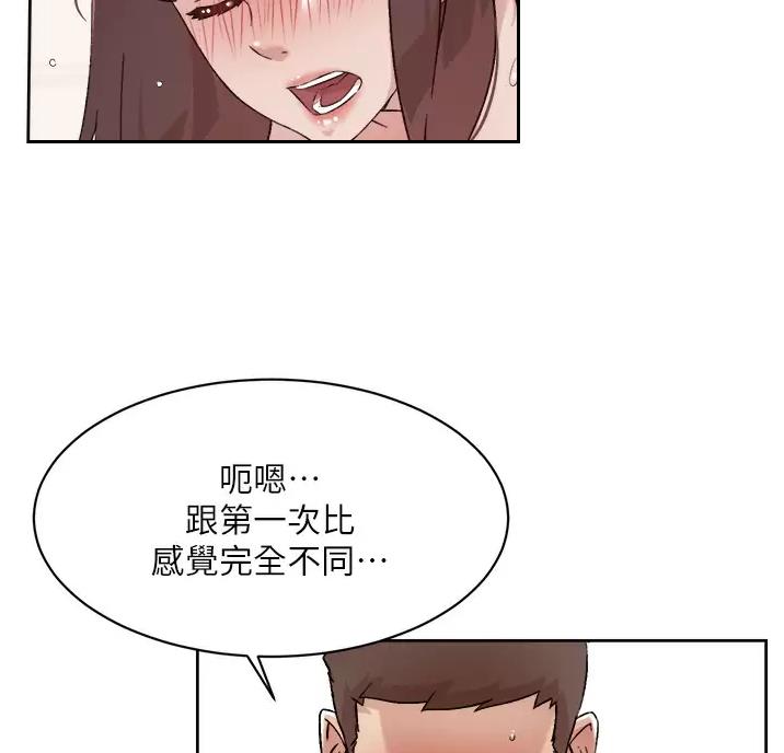 第120话49