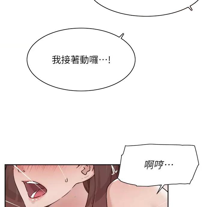 第120话54