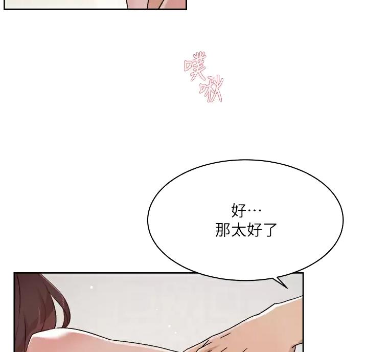 第121话14