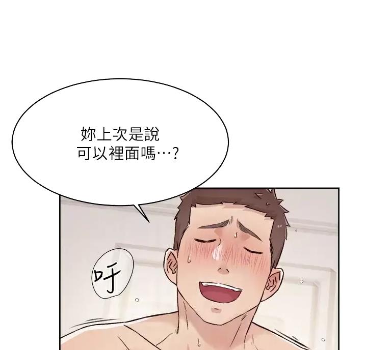 第121话19