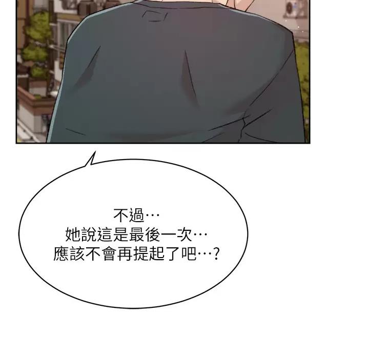 第121话38