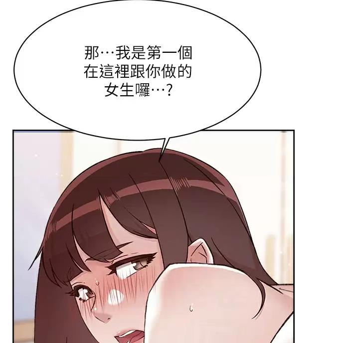 第121话6