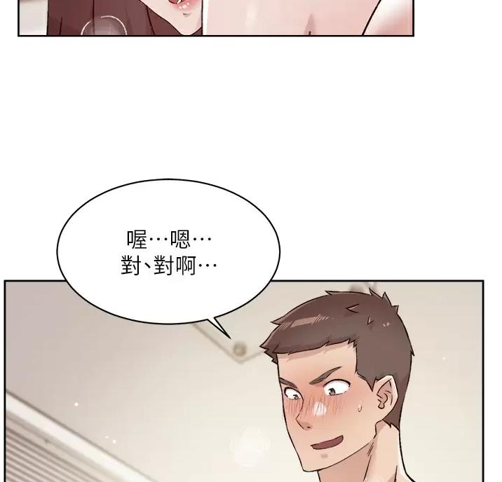 第121话7