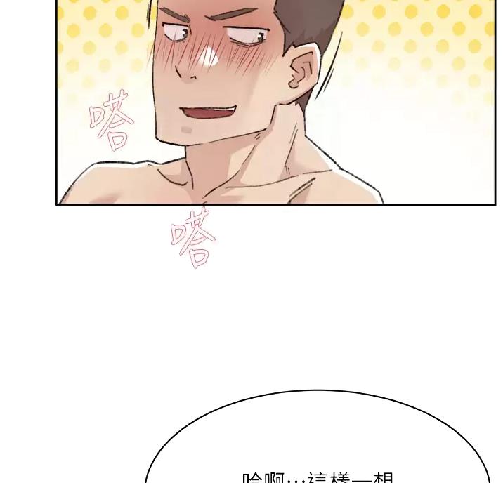 第121话9