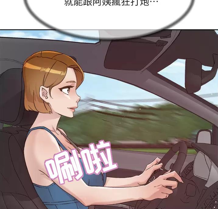 第122话21