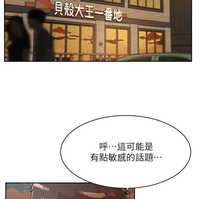 第123话1