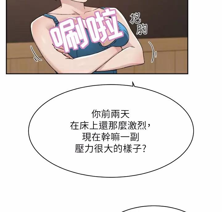 第123话21