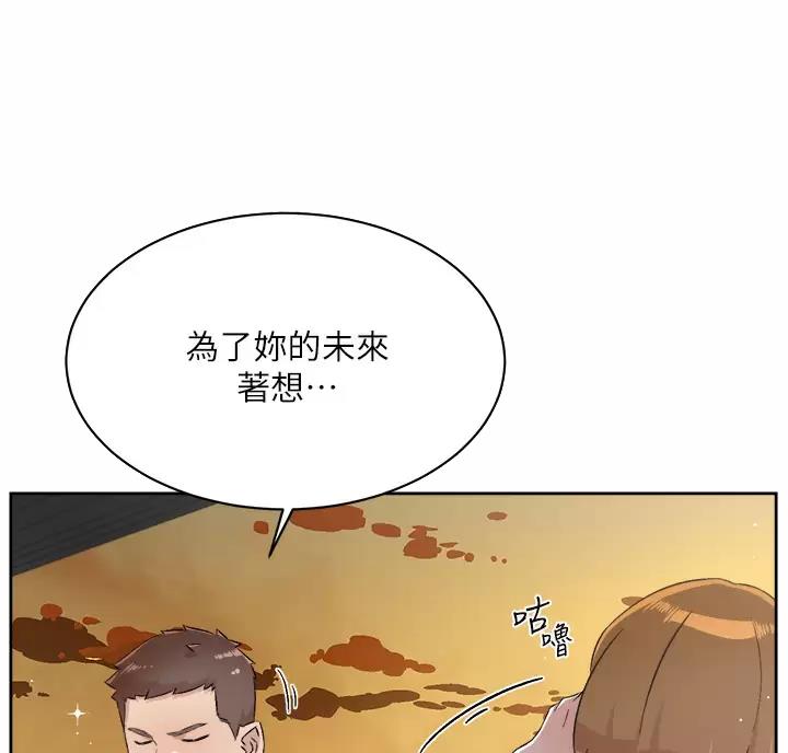 第123话23