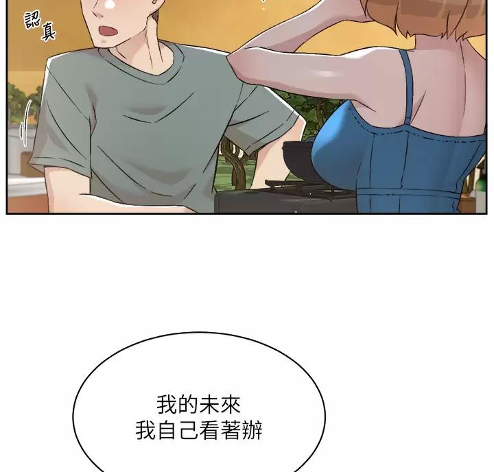 第123话24