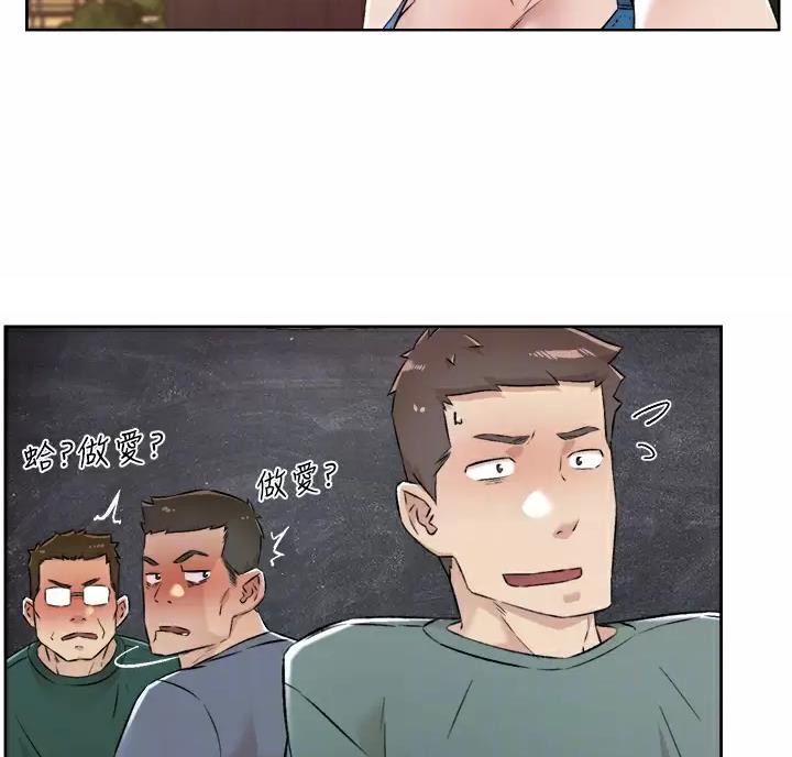 第123话28
