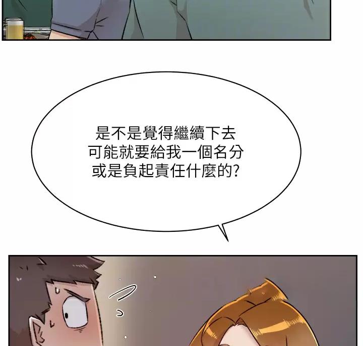 第123话29