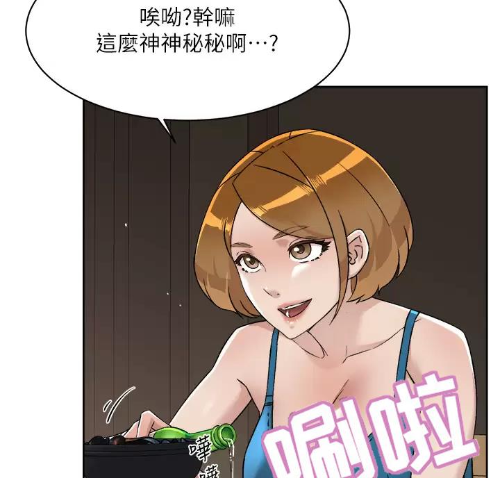第123话3