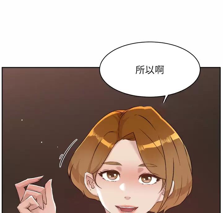 第123话36