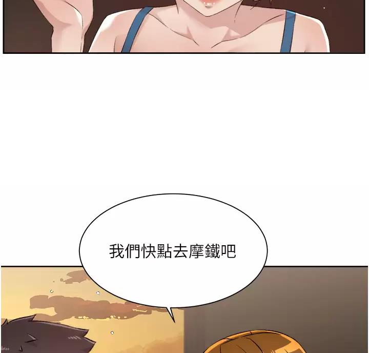 第123话37
