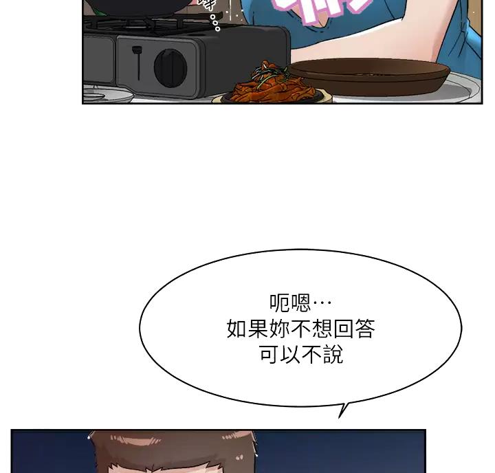 第123话4