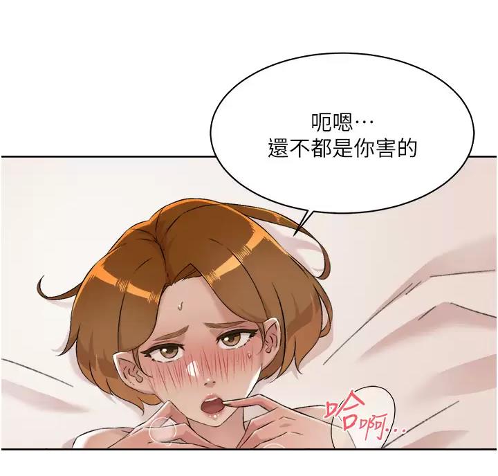 第123话42