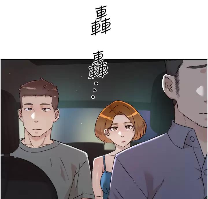 第123话57