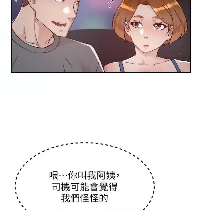 第123话59