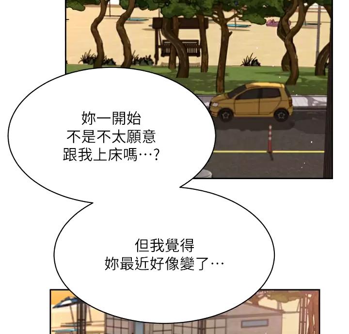 第123话6