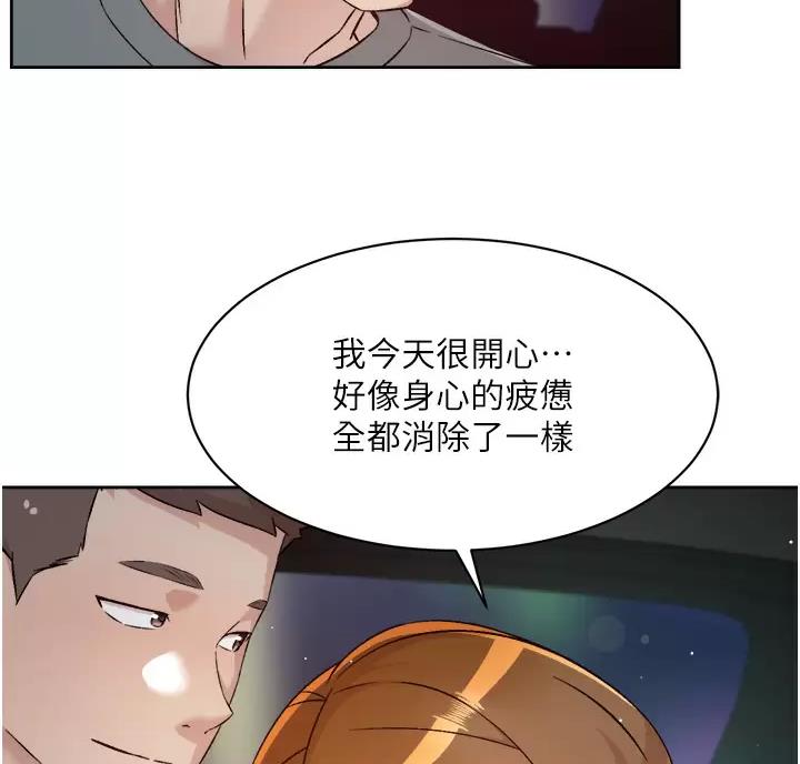 第123话62