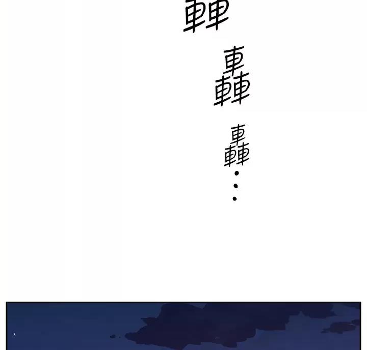第123话68