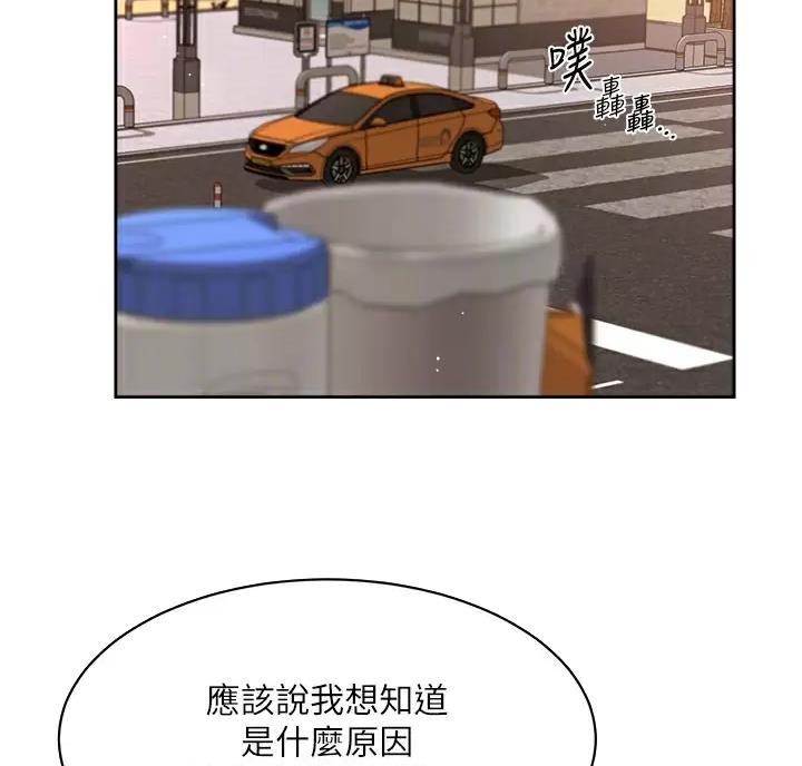 第123话7