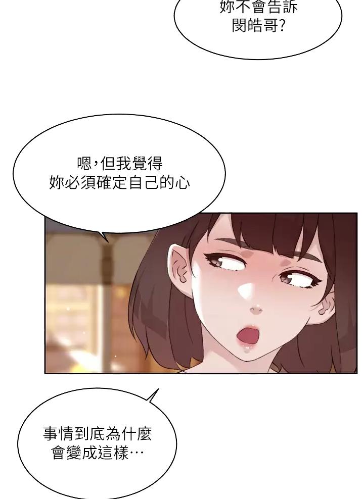 第126话11