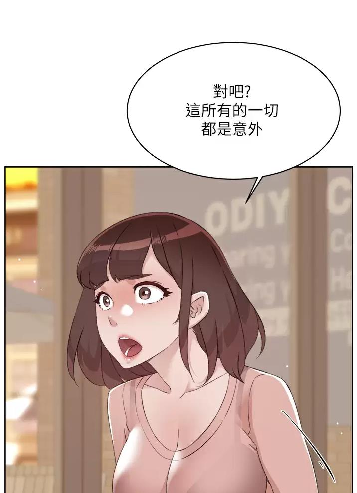 第126话13