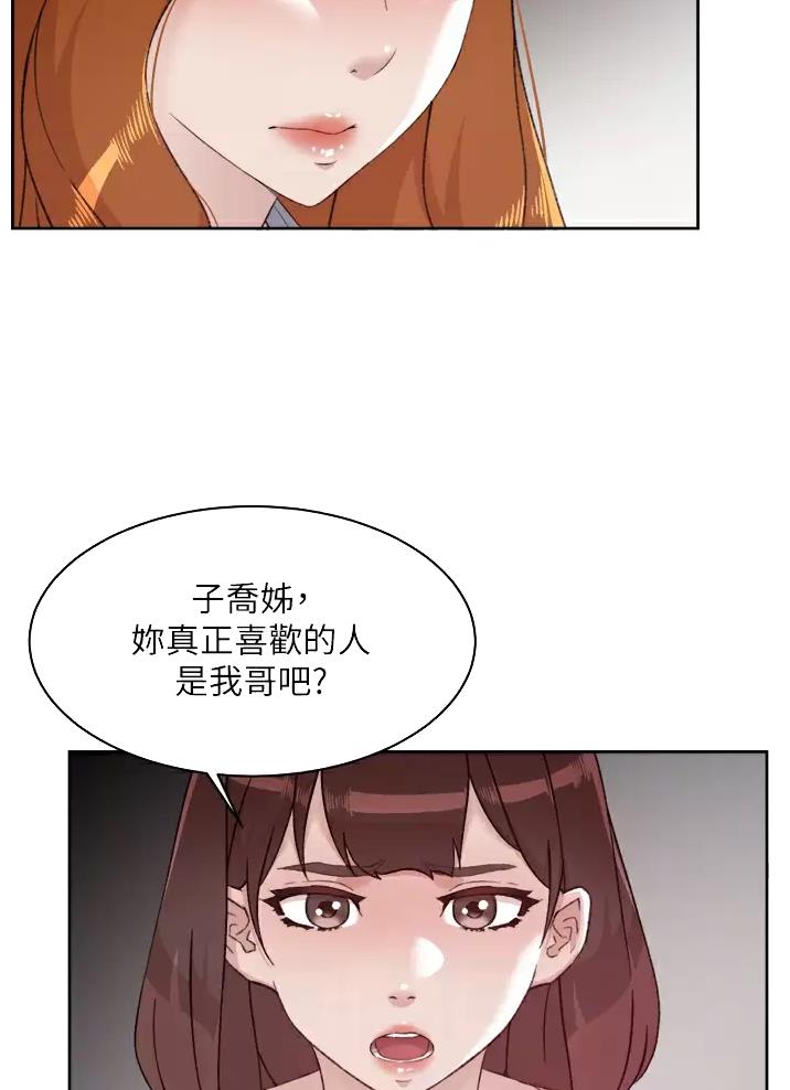 第126话15