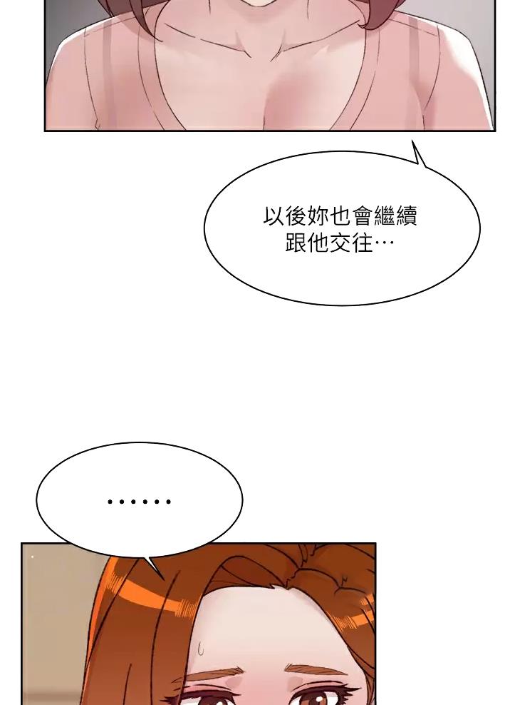 第126话16
